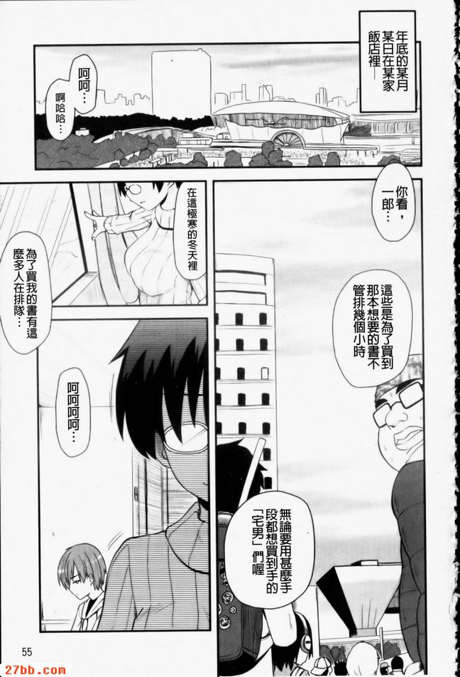 神聖的姊妹和兄弟