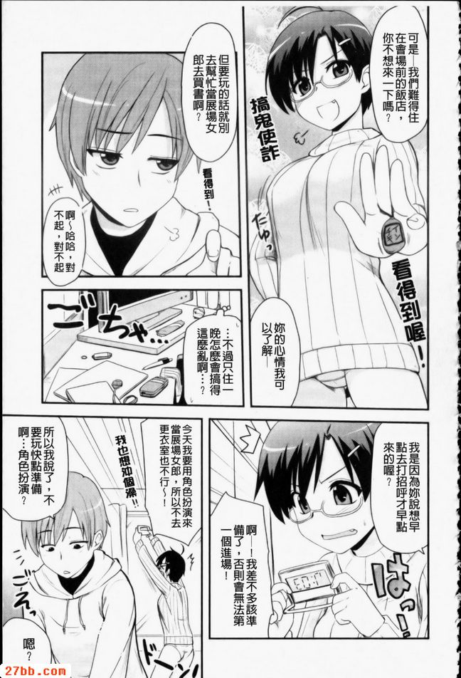 神聖的姊妹和兄弟