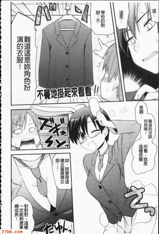 神聖的姊妹和兄弟