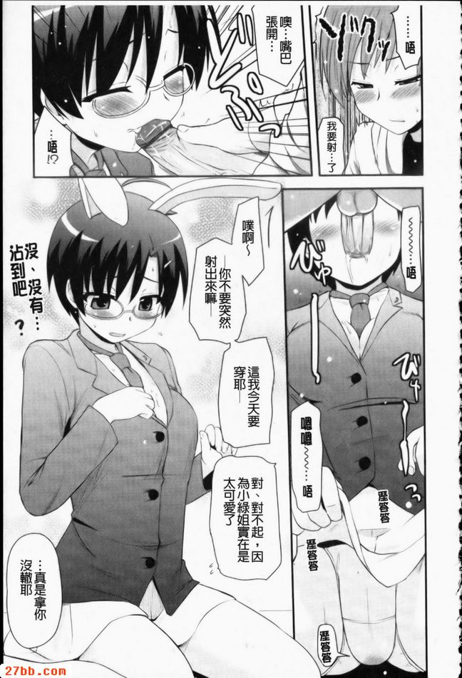 神聖的姊妹和兄弟