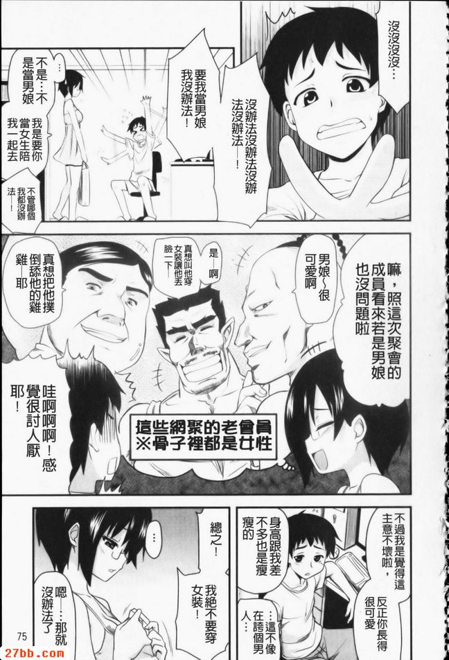離網姐姐