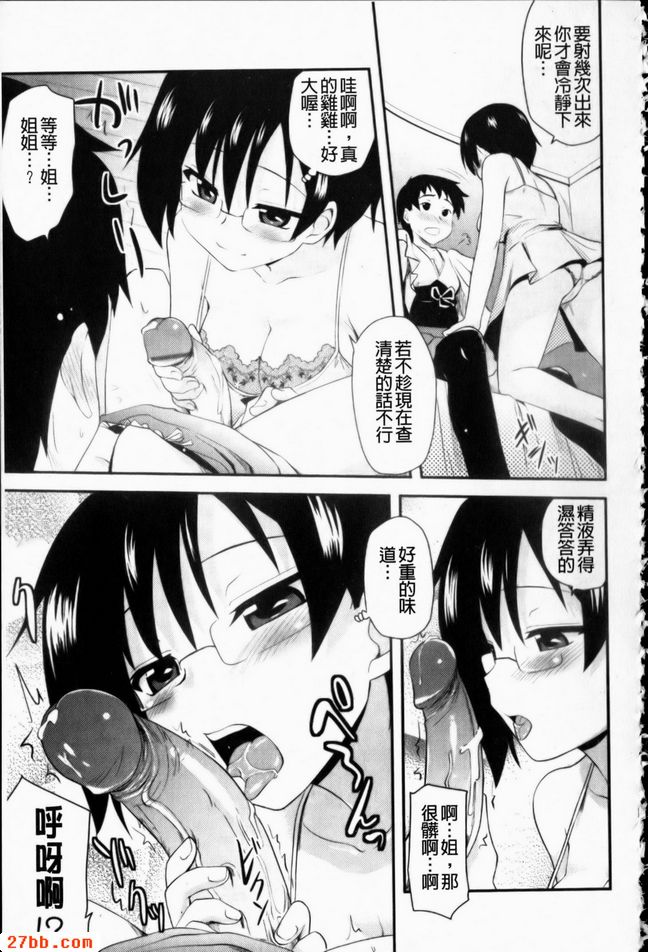 離網姐姐
