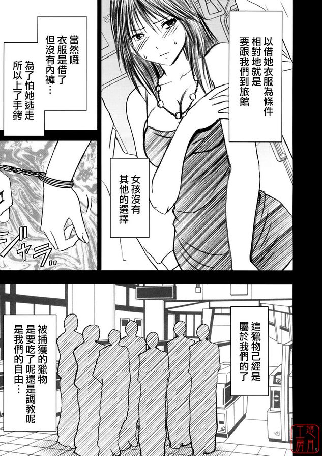 限定解除3