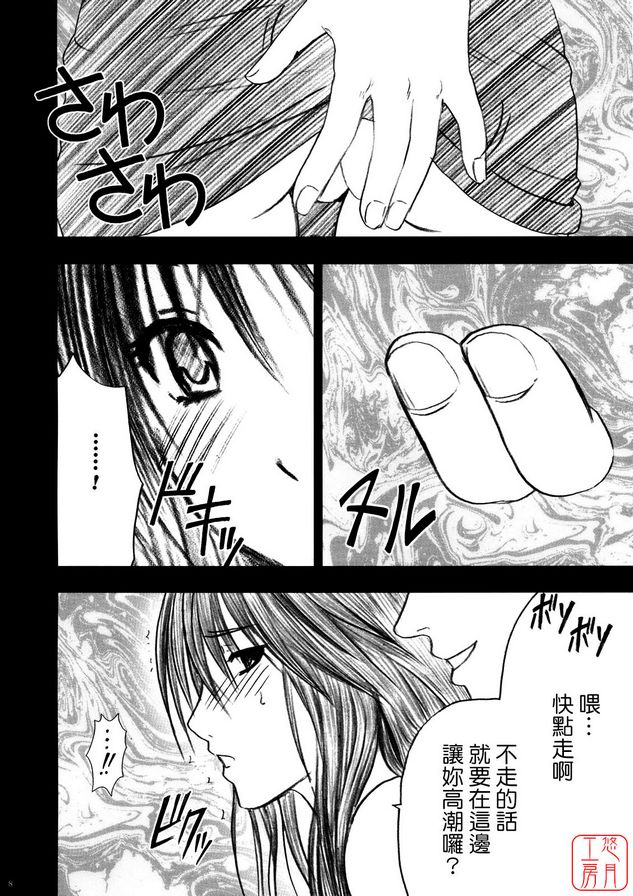 限定解除3
