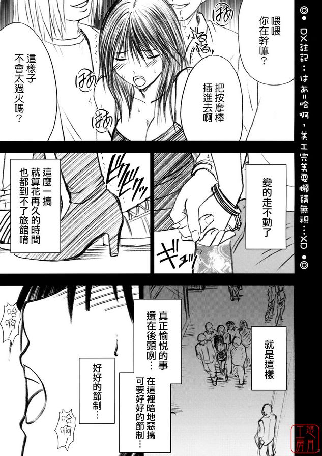 限定解除3