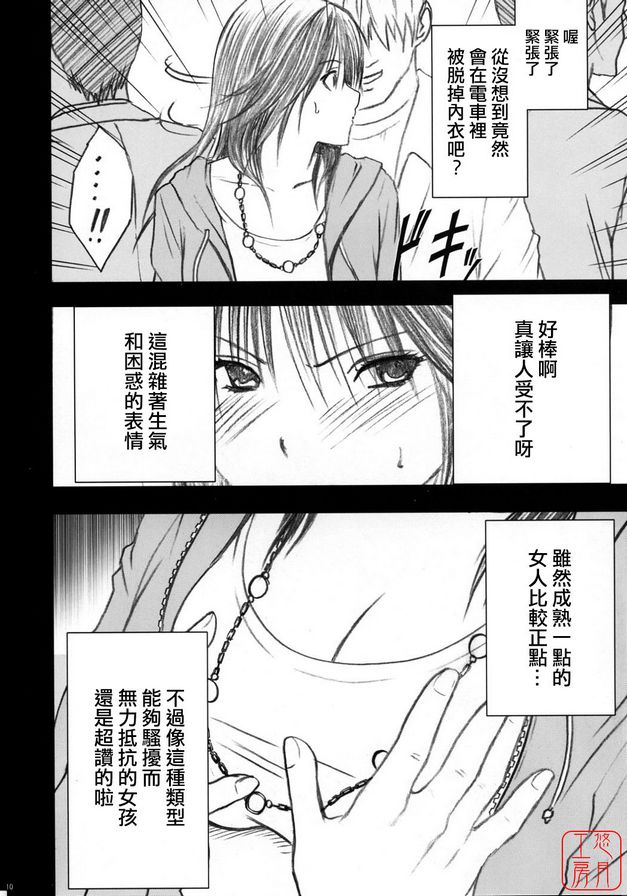 限定解除1