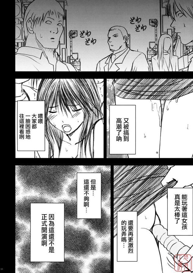 限定解除3