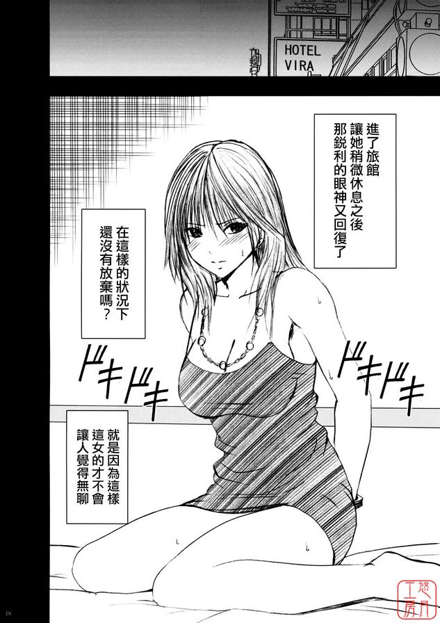 限定解除3
