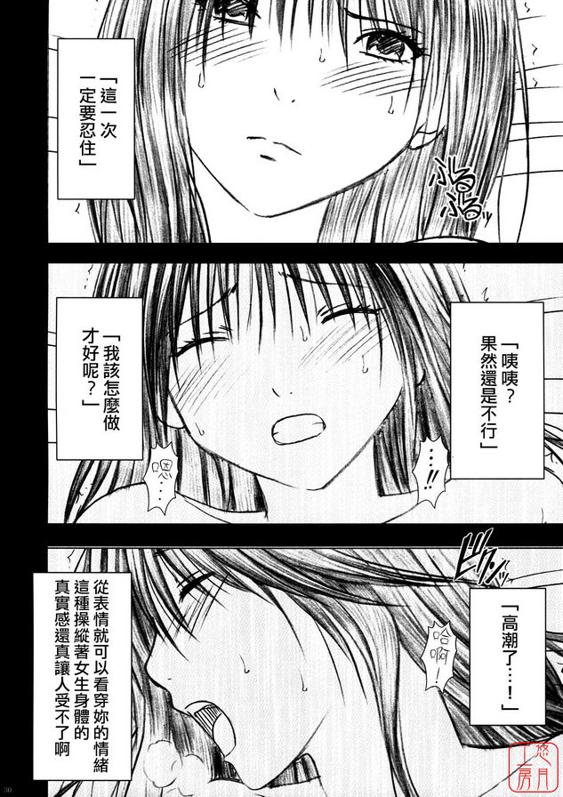 限定解除3
