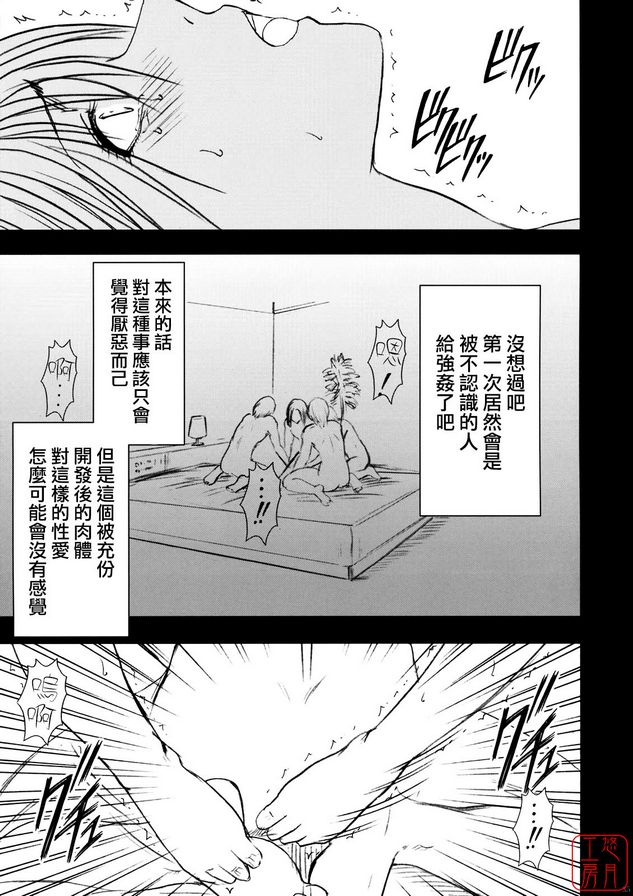 限定解除3