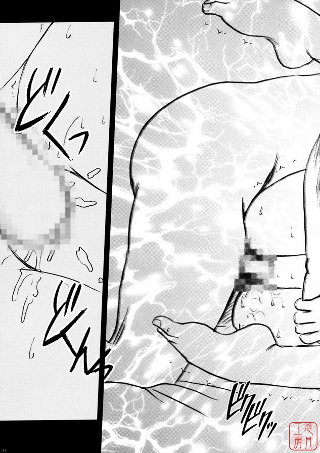 限定解除3