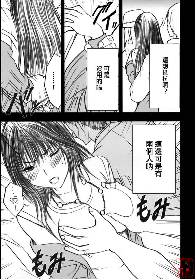 限定解除1