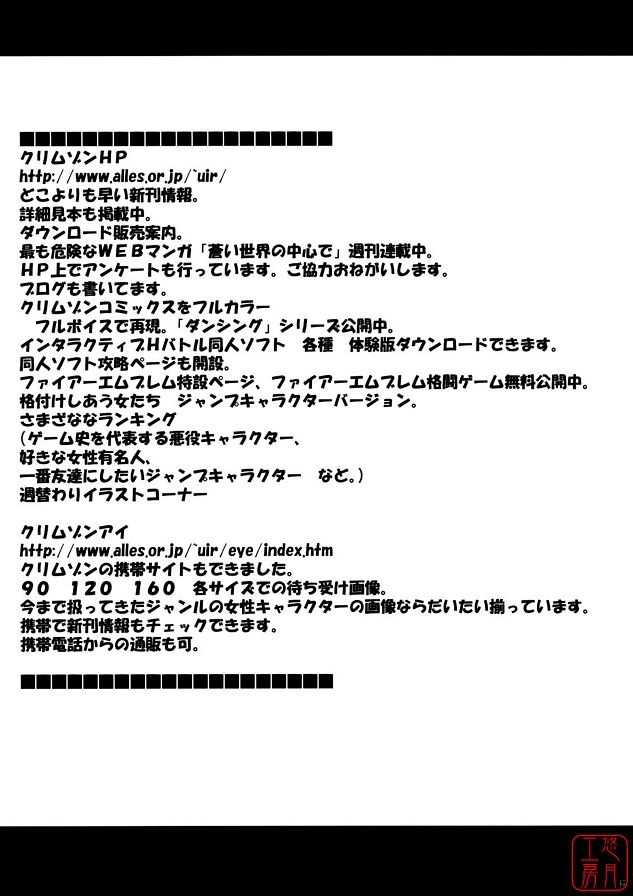 限定解除3