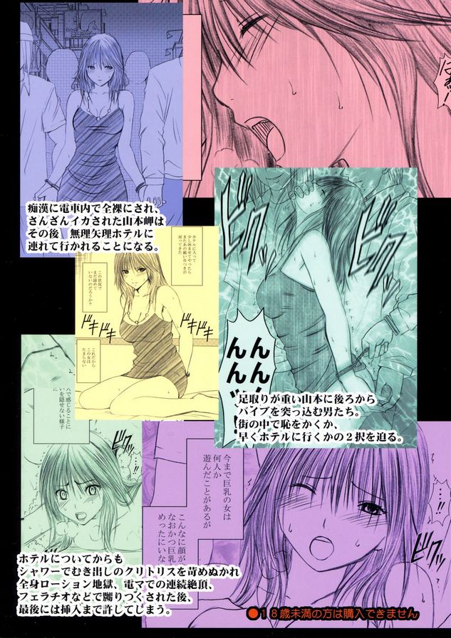 限定解除3