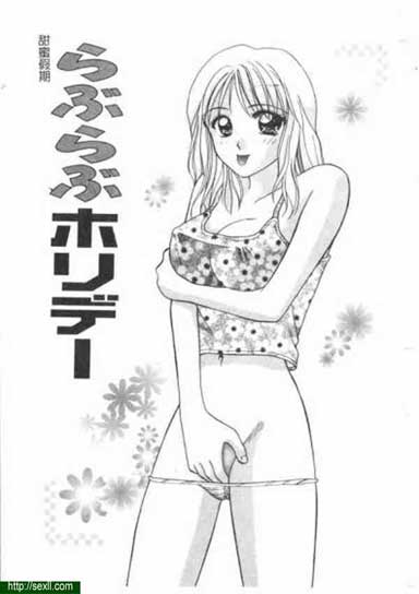 甜蜜假期