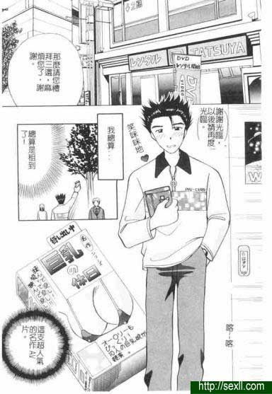 甜蜜假期