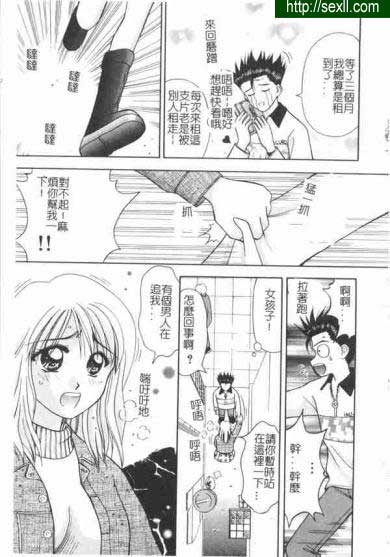 甜蜜假期