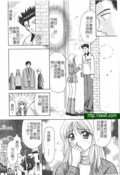 甜蜜假期