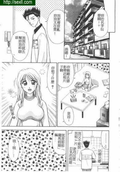 甜蜜假期