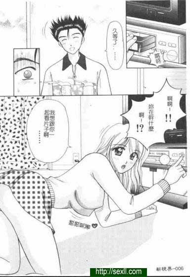 甜蜜假期