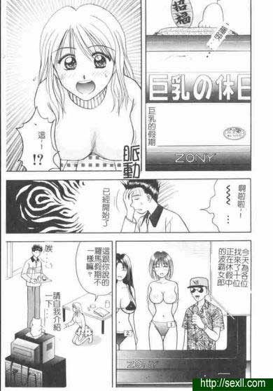 甜蜜假期