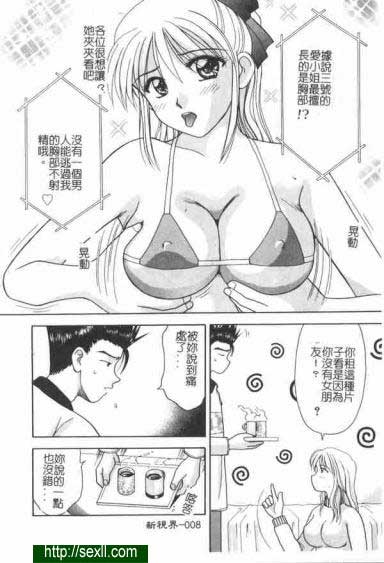 甜蜜假期