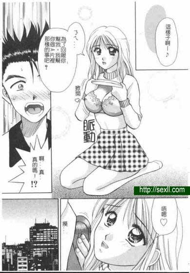 甜蜜假期
