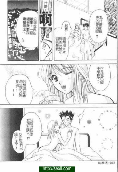 甜蜜假期