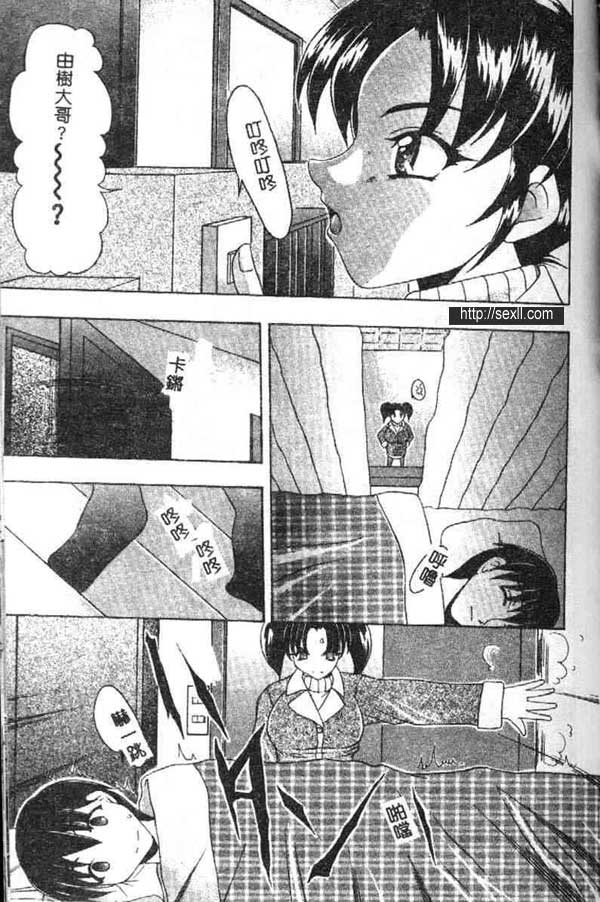 甜蜜假期
