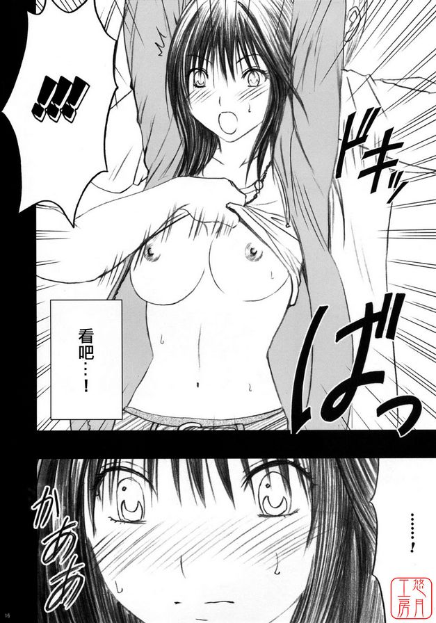 限定解除1