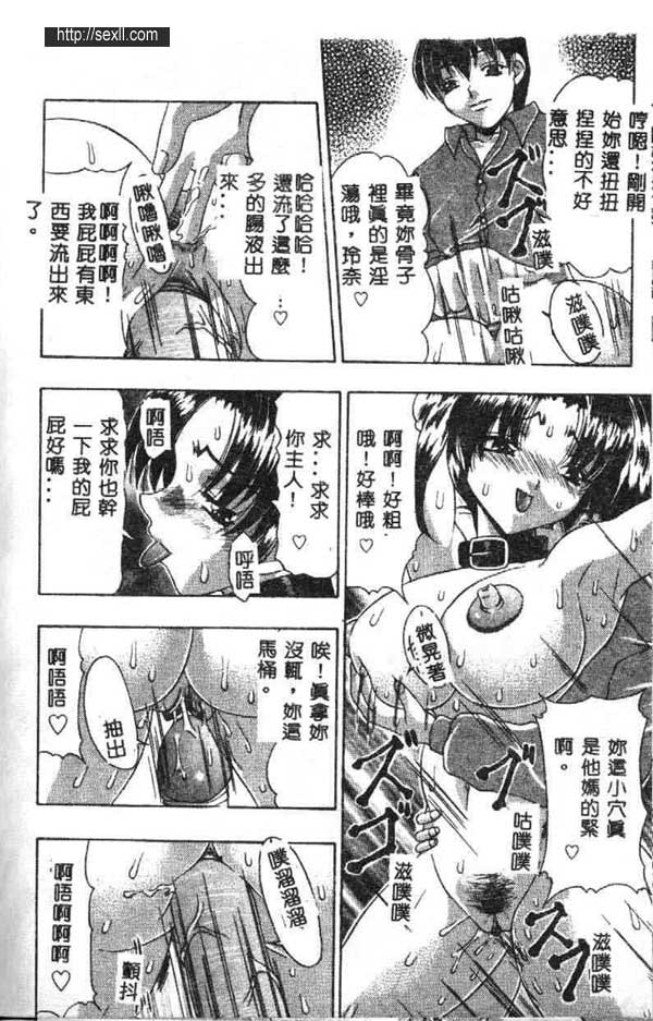 我可愛任性的女人