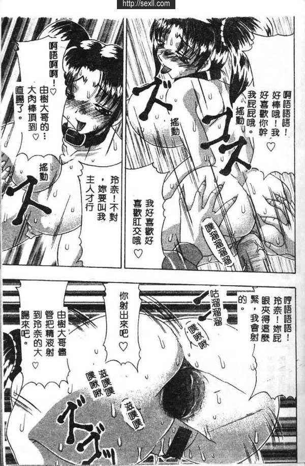 我可愛任性的女人
