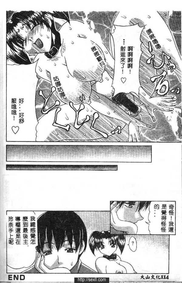 我可愛任性的女人