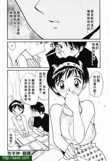 午睡的誘惑