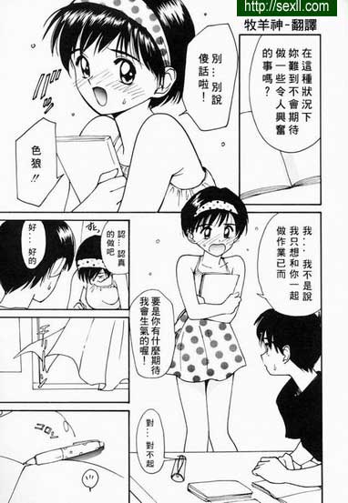 午睡的誘惑