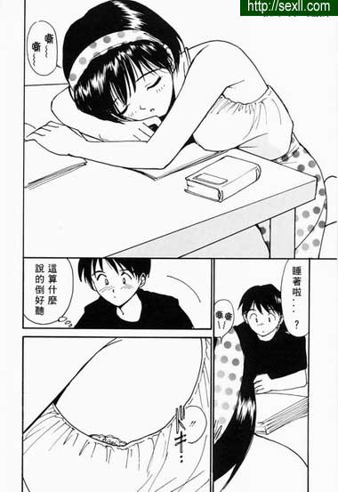 午睡的誘惑