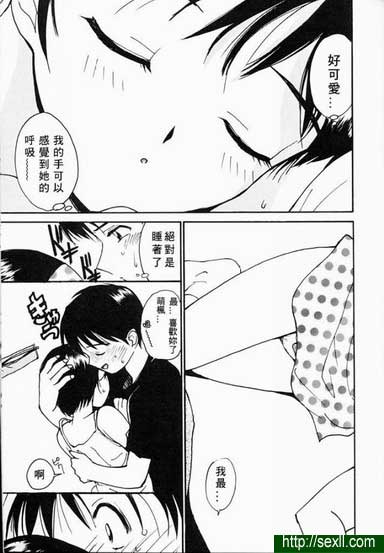 午睡的誘惑