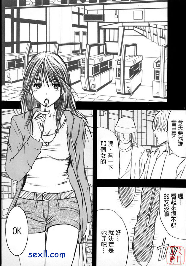 [kurimuzon]限定解除01~03