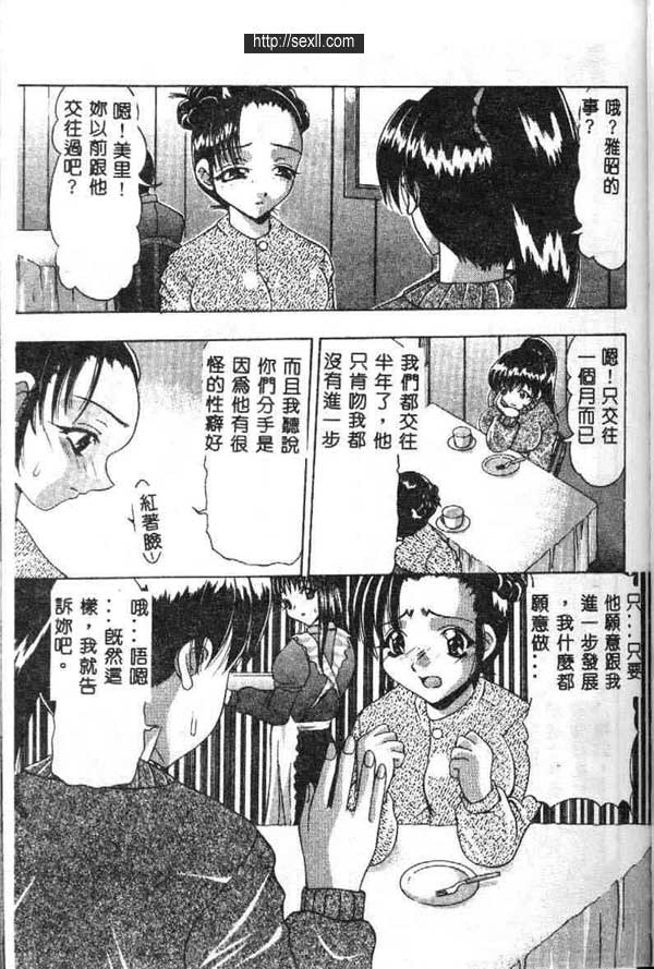 體育時間