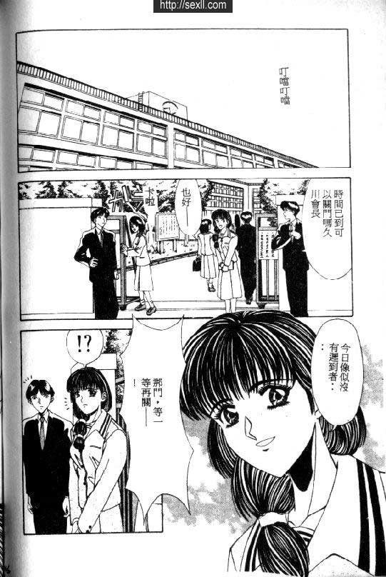 年輕的颮車族