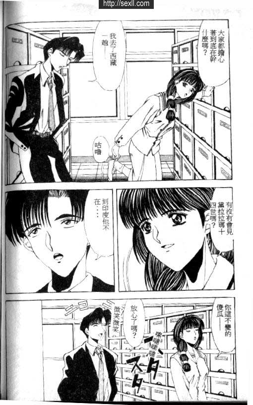 年輕的颮車族