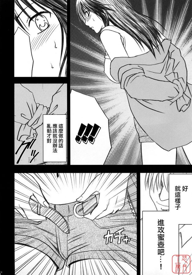 限定解除1