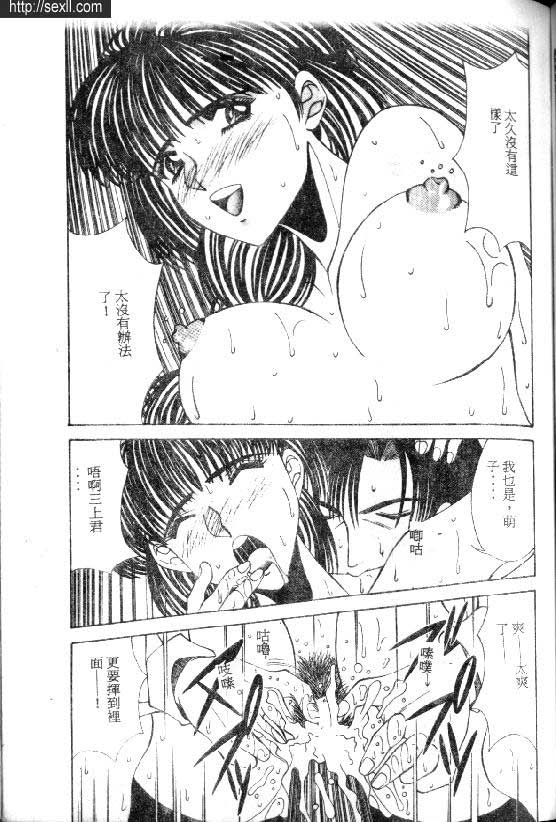 年輕的颮車族