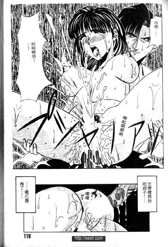 年輕的颮車族