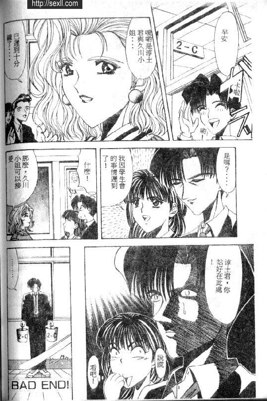 年輕的颮車族
