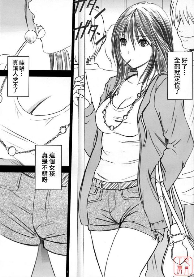 限定解除1