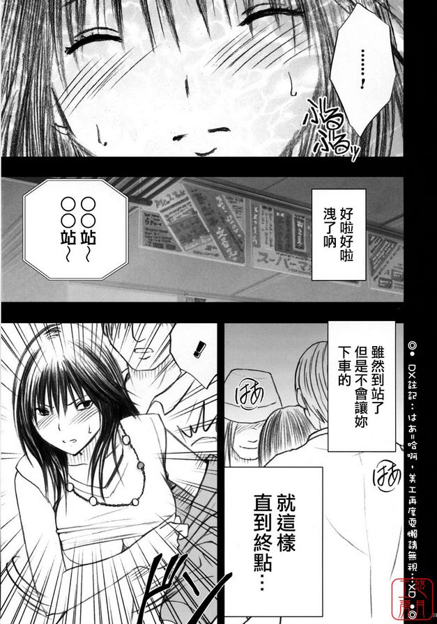 限定解除1
