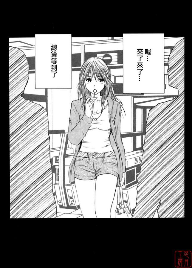 限定解除2