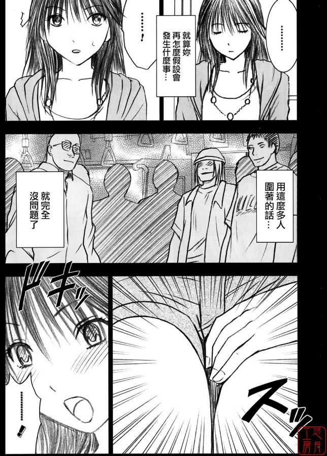 限定解除2