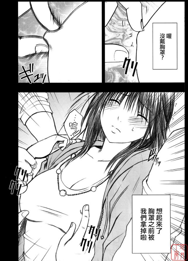 限定解除2